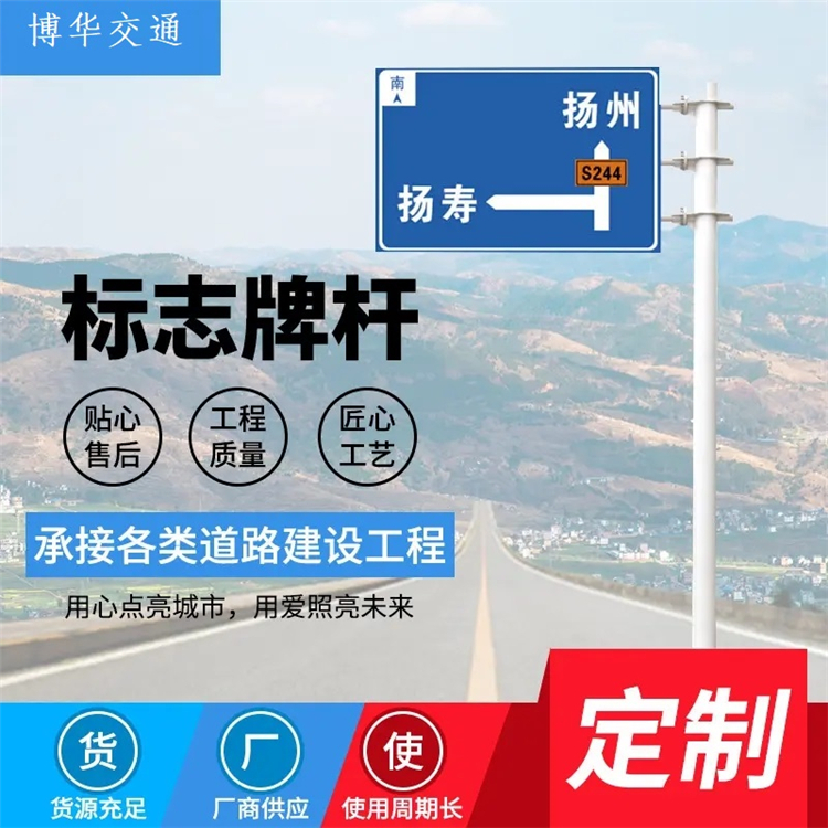 標志桿廠(chǎng)家